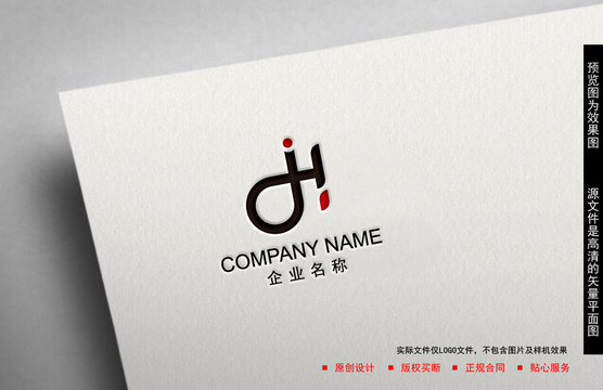 JH字母logo