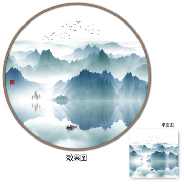 水墨山水