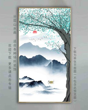山水壁畫