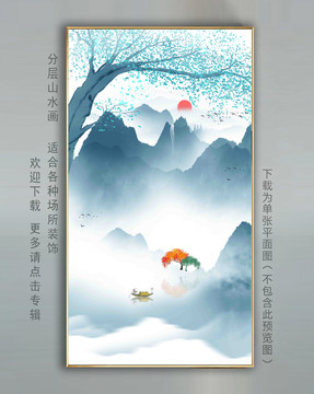 水墨畫