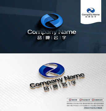 科技LOGO设计