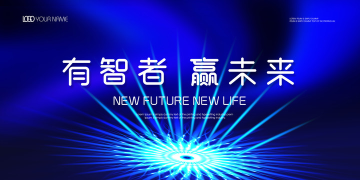 發(fā)布會背景