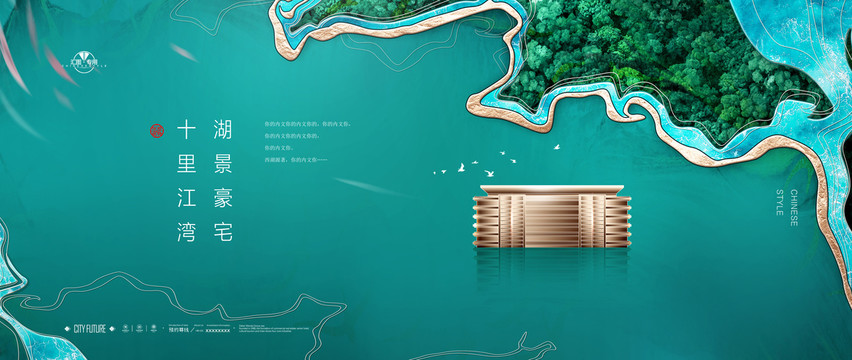 地產(chǎn)