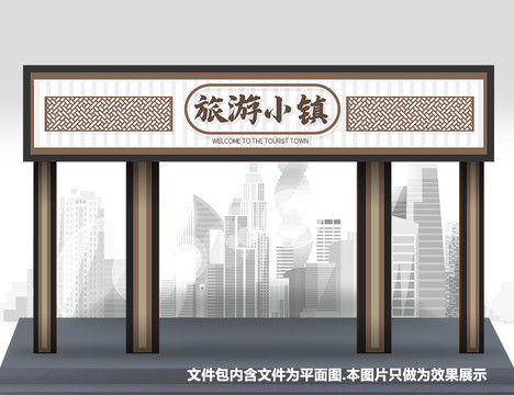 旅游龍門架