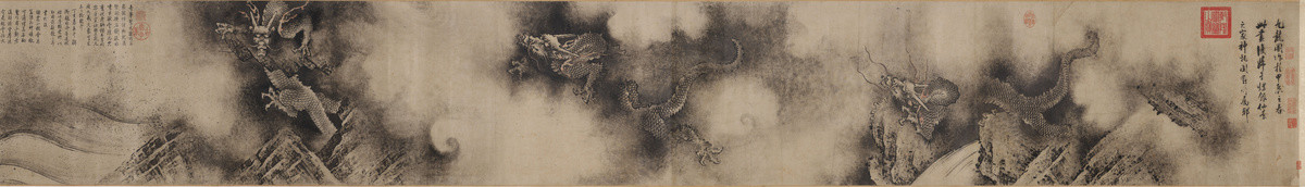 陳容五龍圖
