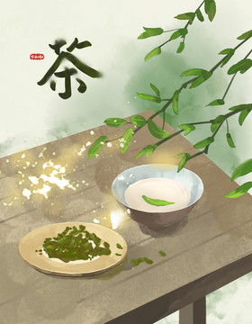 原创手绘茶文化水墨古风插画