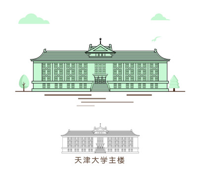 天津大学插画