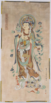 張萱南無觀世音菩薩像立軸