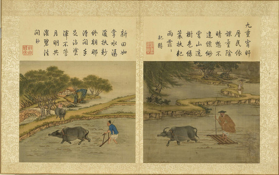 陳枚耕田圖