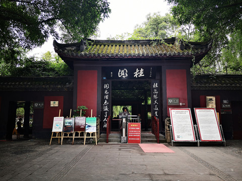 桂湖大门