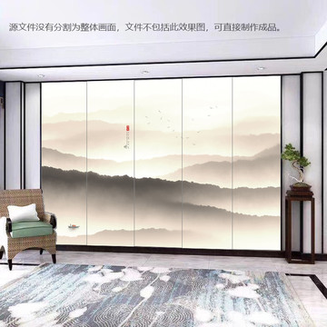 新中式水墨畫