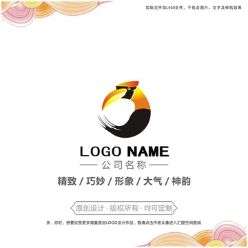 犀鸟logo