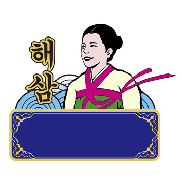 朝鮮婦女