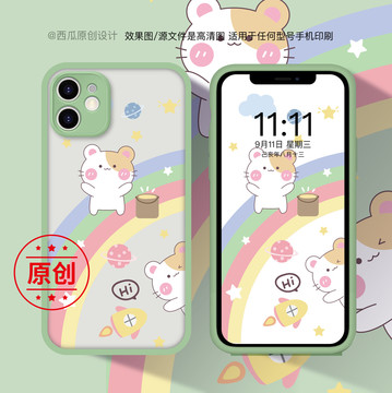 卡通手機(jī)殼圖案貓咪彩虹原創(chuàng)