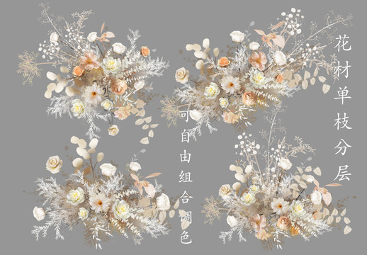 香檳色婚禮效果圖手繪花藝