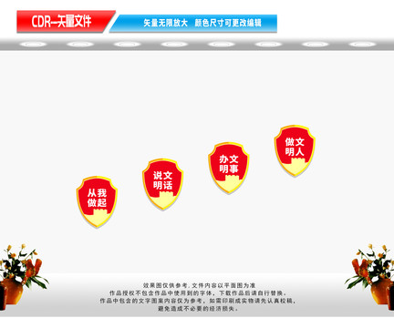 請講普通話