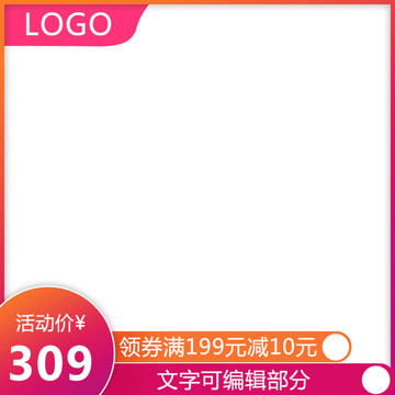 主圖