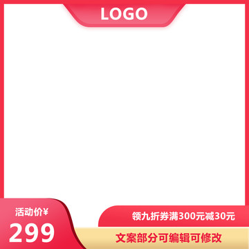 主圖