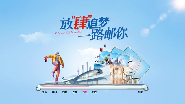 金融銀行主畫面系列