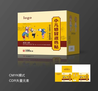 小兒退熱貼