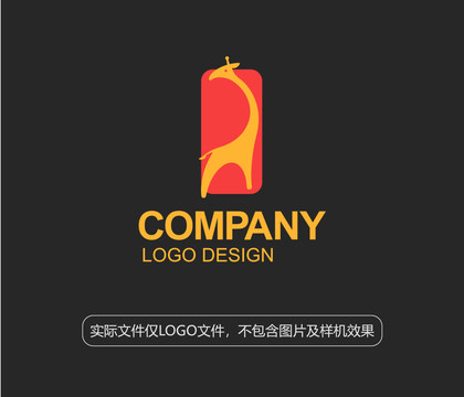 长颈鹿logo