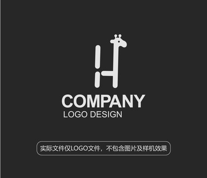 字母H长颈鹿LOGO