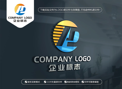 AD字母LOGO设计