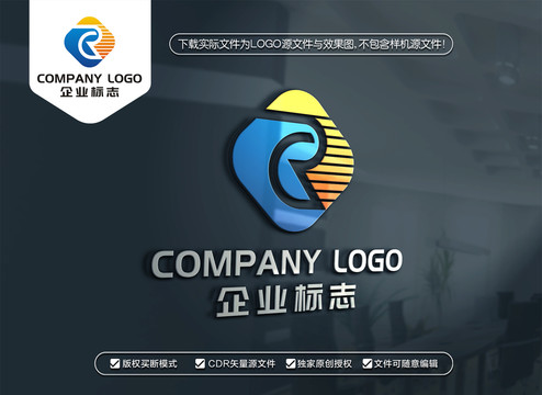 CR字母LOGO设计