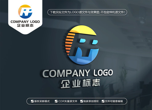 RP字母LOGO设计