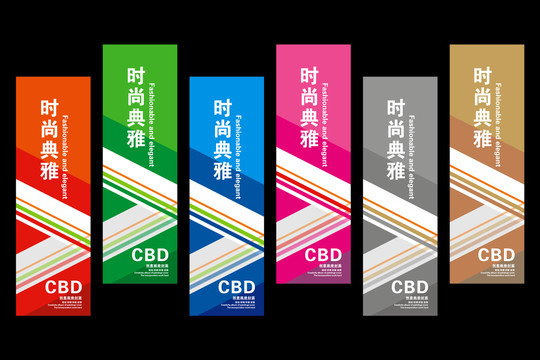 幾何方塊道旗