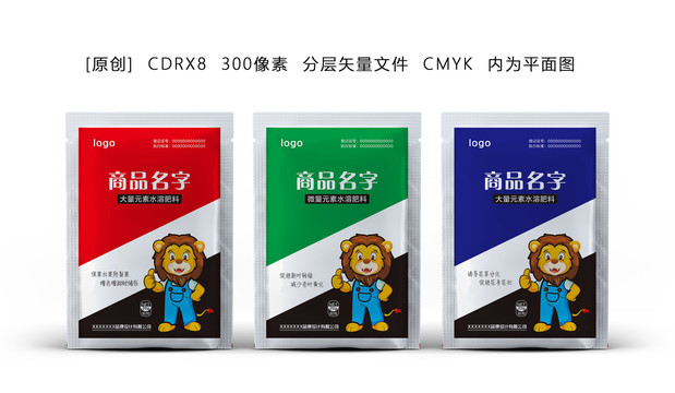 肥料系列包裝