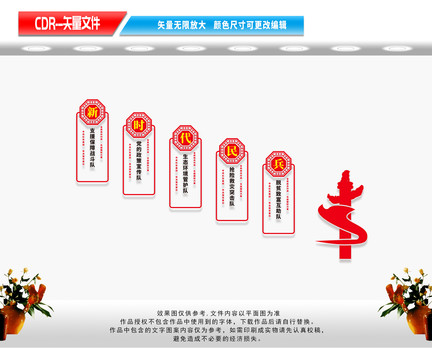 民兵楼梯民兵楼道