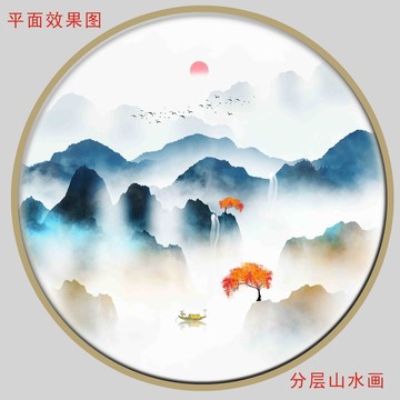 新中式圖