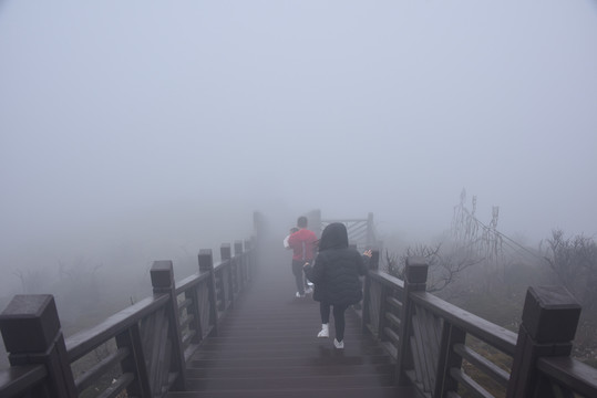 云冰山登山台阶云雾弥漫