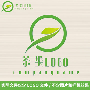 绿色叶子LOGO