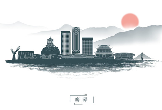水墨鷹潭