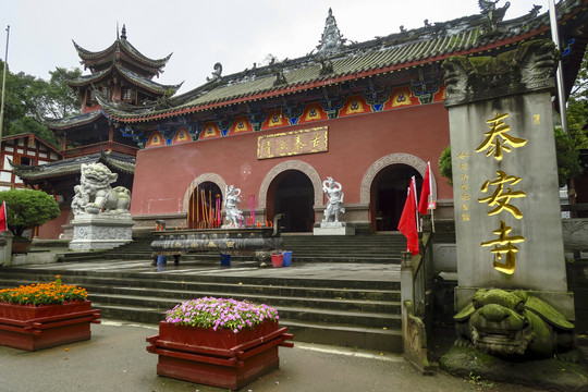 青城山后山泰安寺