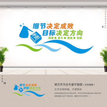 企業(yè)文化
