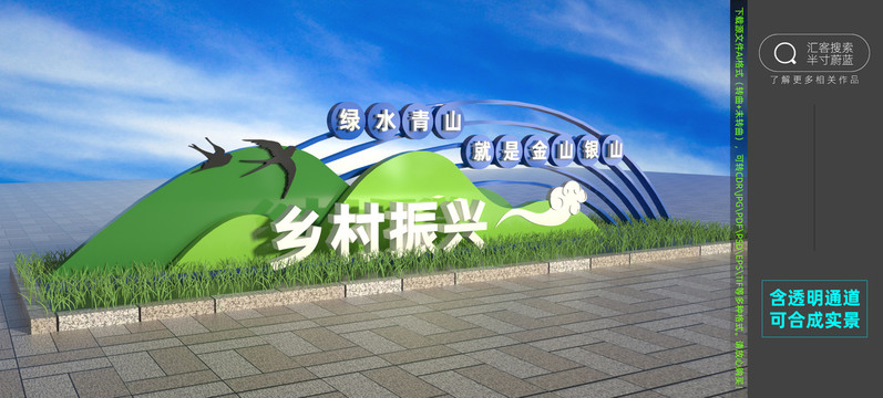 新農(nóng)村