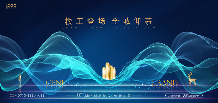 藍(lán)色地產(chǎn)