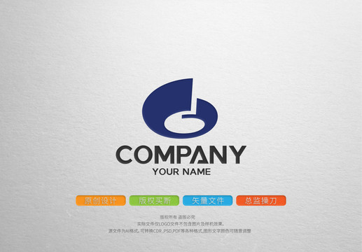 G字母logo標(biāo)志