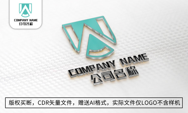 U字母logo标志字母商标设计