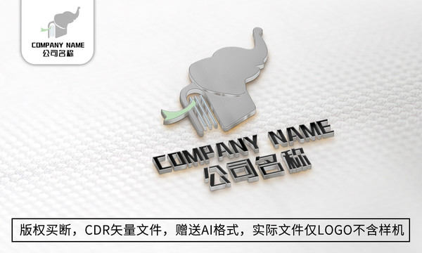 创意大象logo标志商标设计