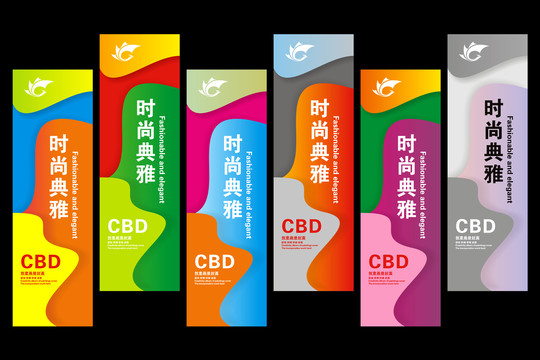 商業(yè)吊旗