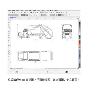 垃圾清理车cdr平面图立面图