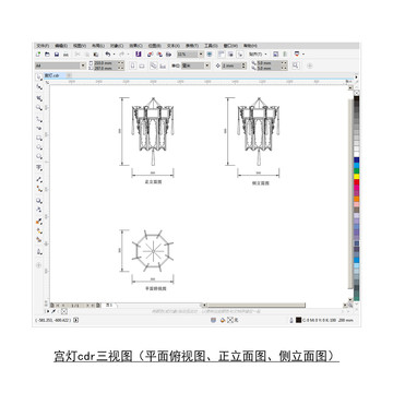 宫灯cdr平面图立面图