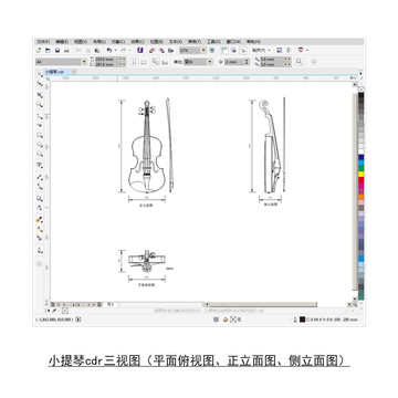 小提琴cdr平面图立面图