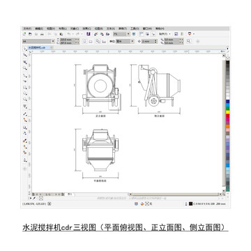 水泥搅拌机cdr平面图立面图