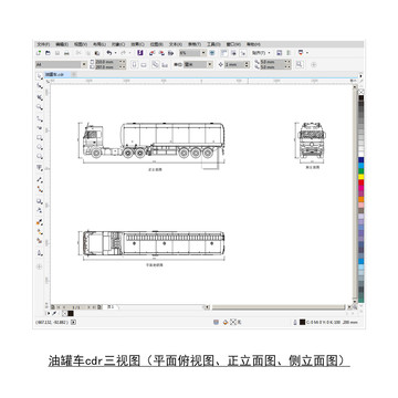 油罐车cdr平面图立面图