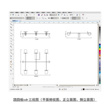 跷跷板cdr平面图立面图